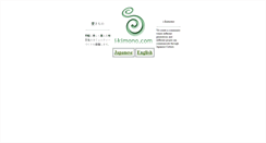 Desktop Screenshot of i-kimono.com