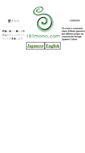 Mobile Screenshot of i-kimono.com